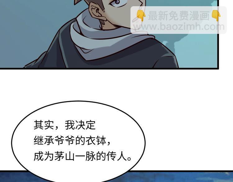 第47话 群魔乱舞(1/3)-第47话