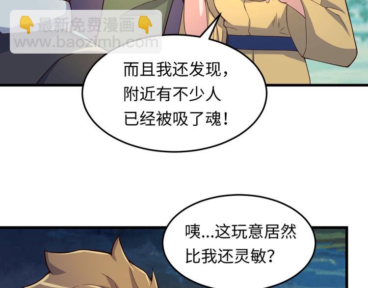 第47话 群魔乱舞(1/3)-第47话