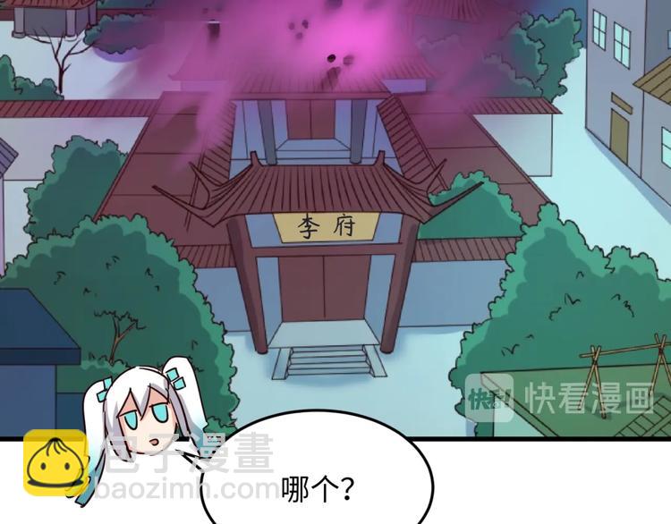 第47话 群魔乱舞(1/3)-第47话