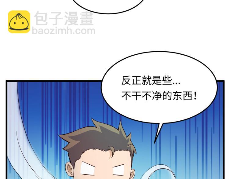 第47话 群魔乱舞(1/3)-第47话