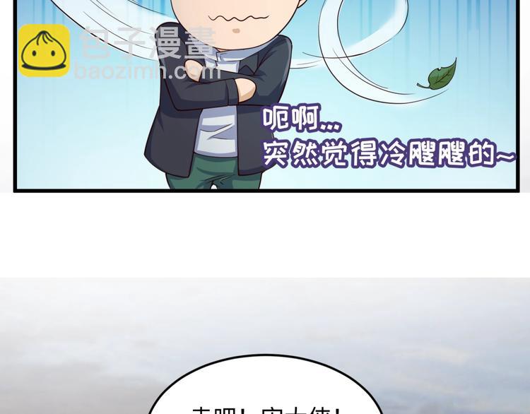 第47话 群魔乱舞(1/3)-第47话