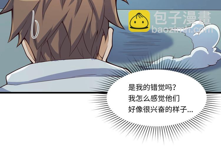 第47话 群魔乱舞(1/3)-第47话