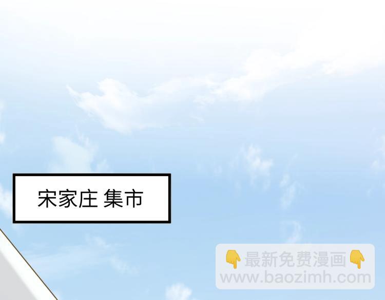 第47话 群魔乱舞(1/3)-第47话