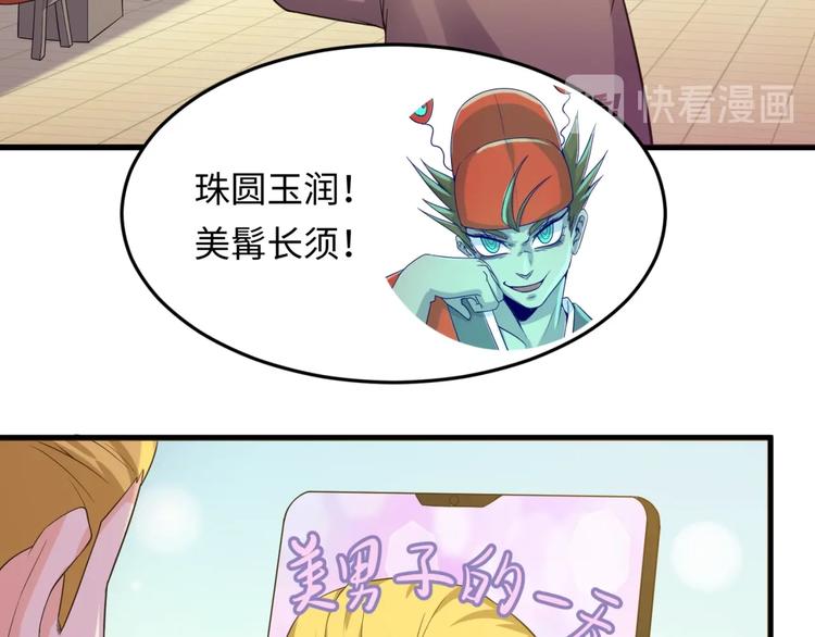 第47话 群魔乱舞(1/3)-第47话