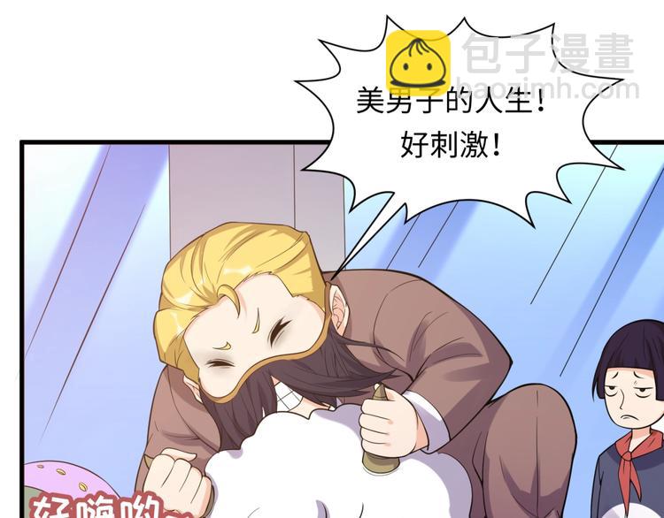 第47话 群魔乱舞(1/3)-第47话