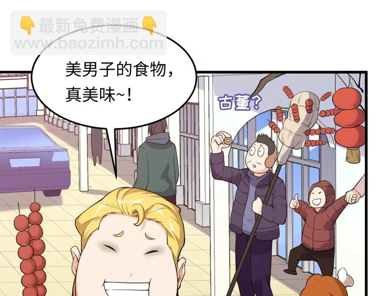 第47话 群魔乱舞(1/3)-第47话