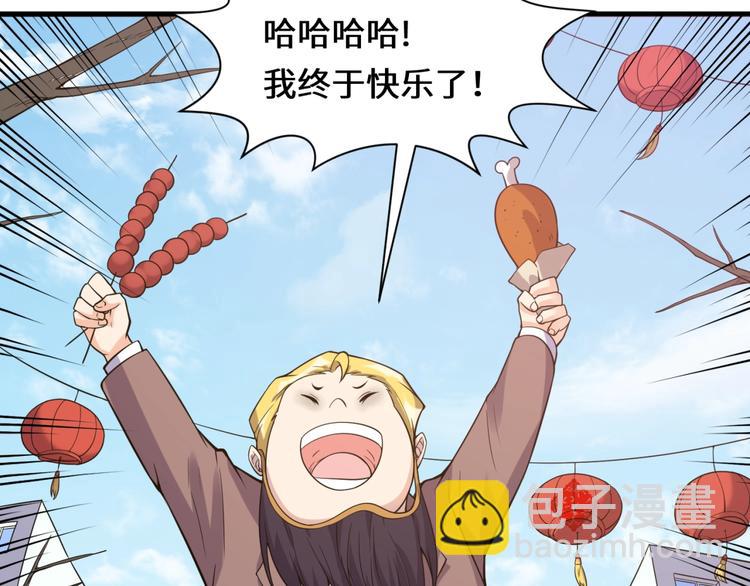 第47话 群魔乱舞(1/3)-第47话