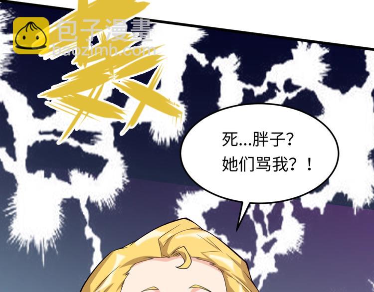 第47话 群魔乱舞(1/3)-第47话