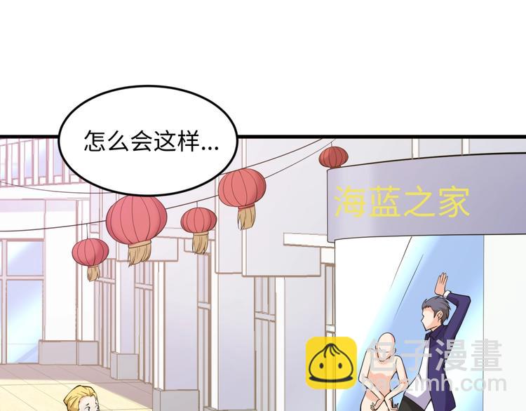 第47话 群魔乱舞(1/3)-第47话