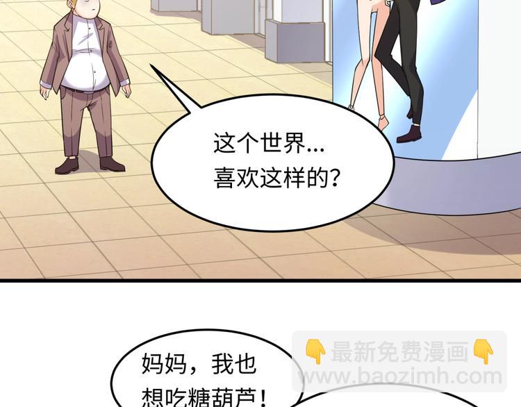 第47话 群魔乱舞(1/3)-第47话