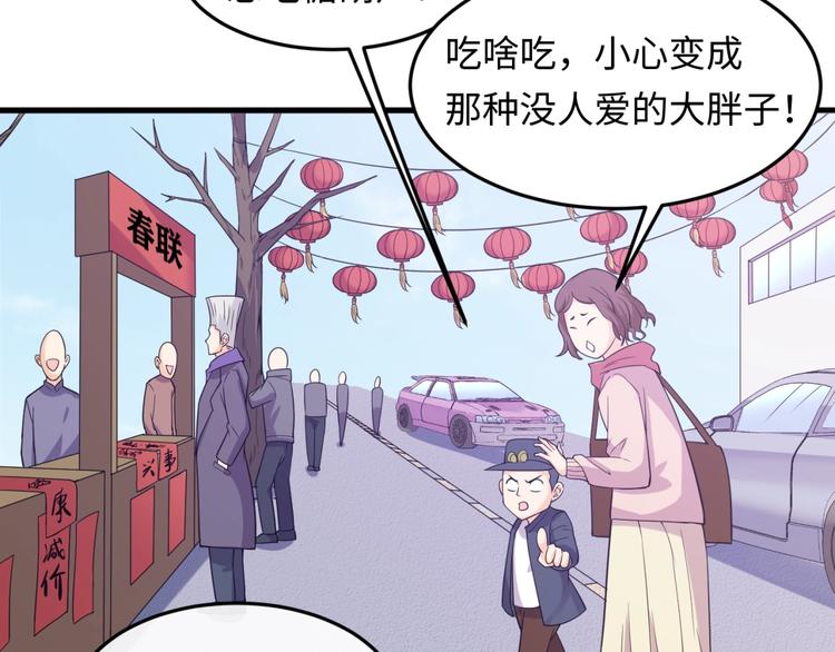 第47话 群魔乱舞(1/3)-第47话