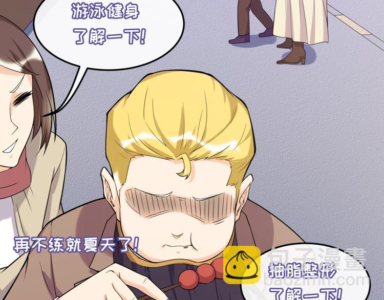 第47话 群魔乱舞(1/3)-第47话