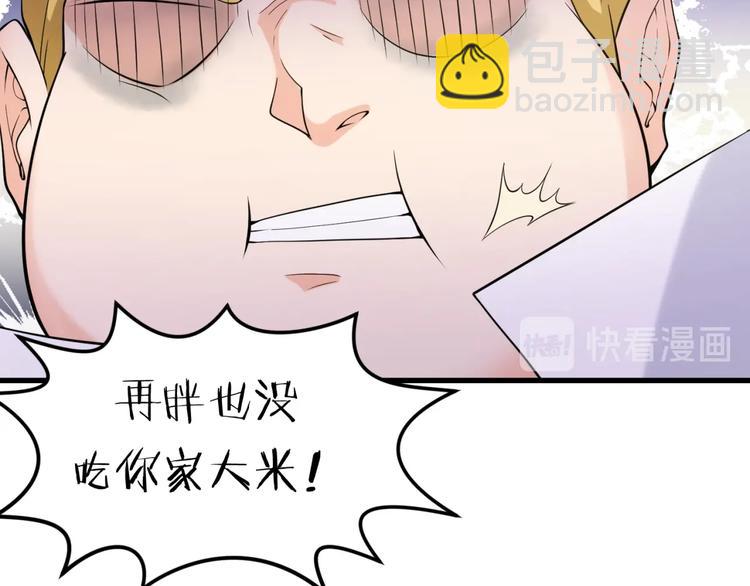 第47话 群魔乱舞(1/3)-第47话