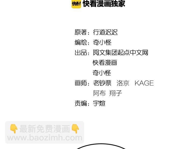 第47话 群魔乱舞(1/3)-第47话