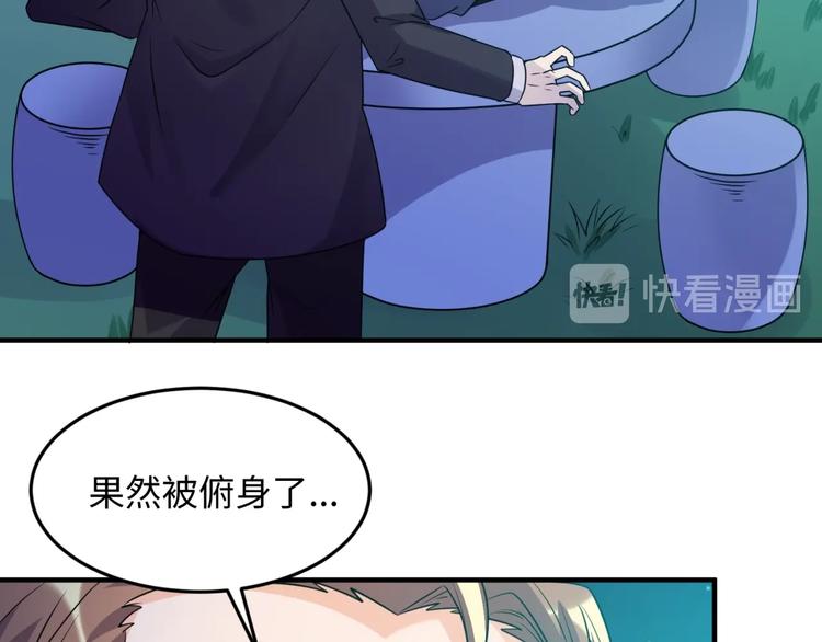 第49话 悔不该撞那石柱！(1/3)-第49话