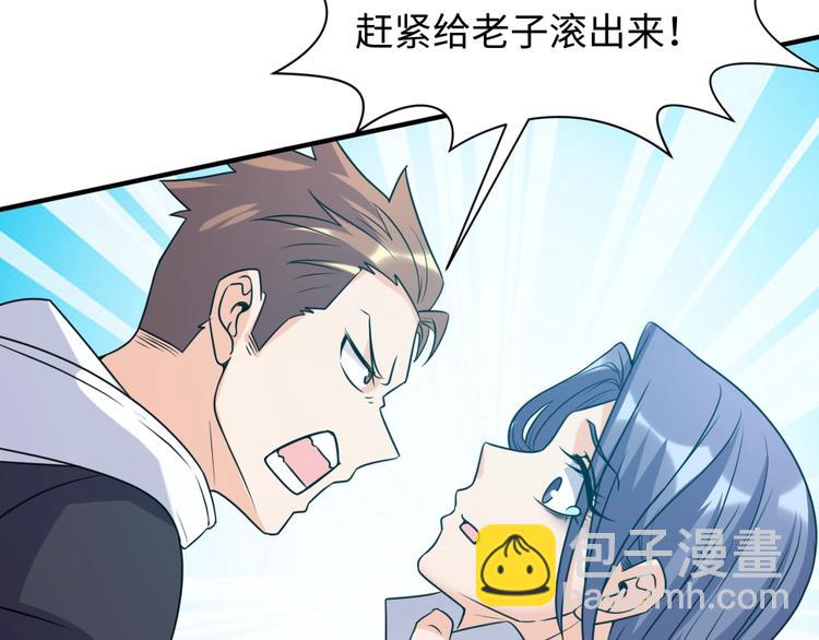 第49话 悔不该撞那石柱！(1/3)-第49话