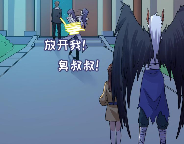 第49话 悔不该撞那石柱！(1/3)-第49话