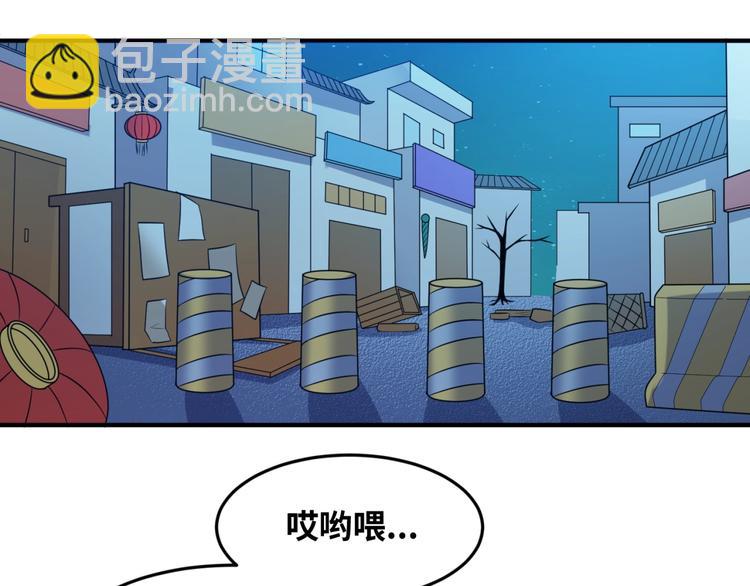 第49话 悔不该撞那石柱！(1/3)-第49话