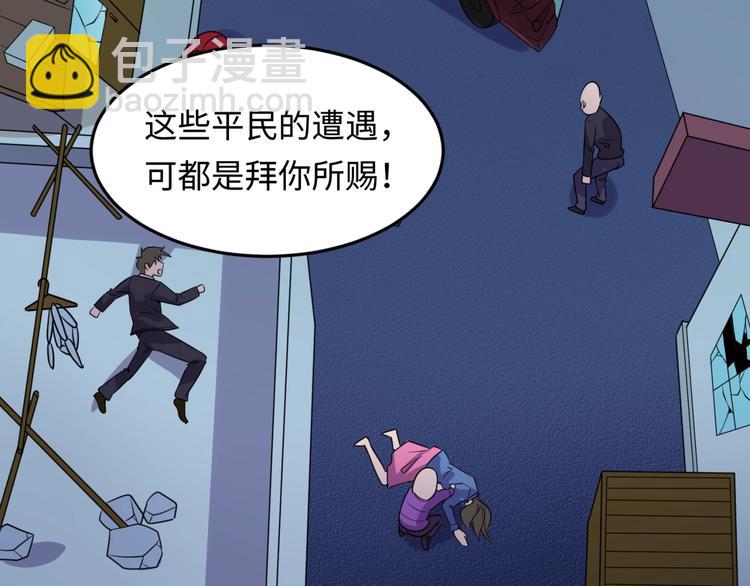 第49话 悔不该撞那石柱！(1/3)-第49话