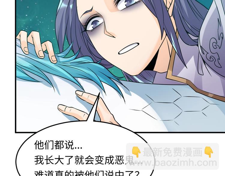 第49话 悔不该撞那石柱！(1/3)-第49话