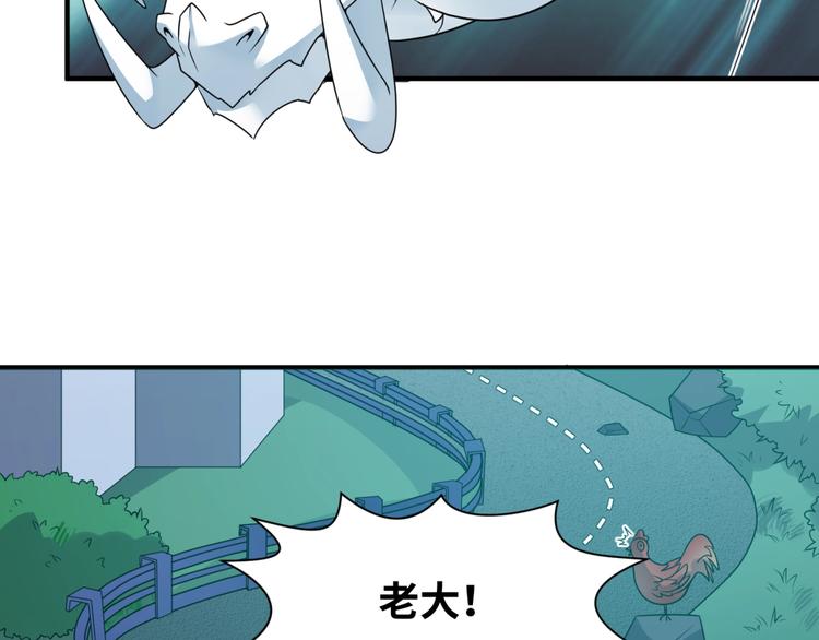 第49话 悔不该撞那石柱！(1/3)-第49话