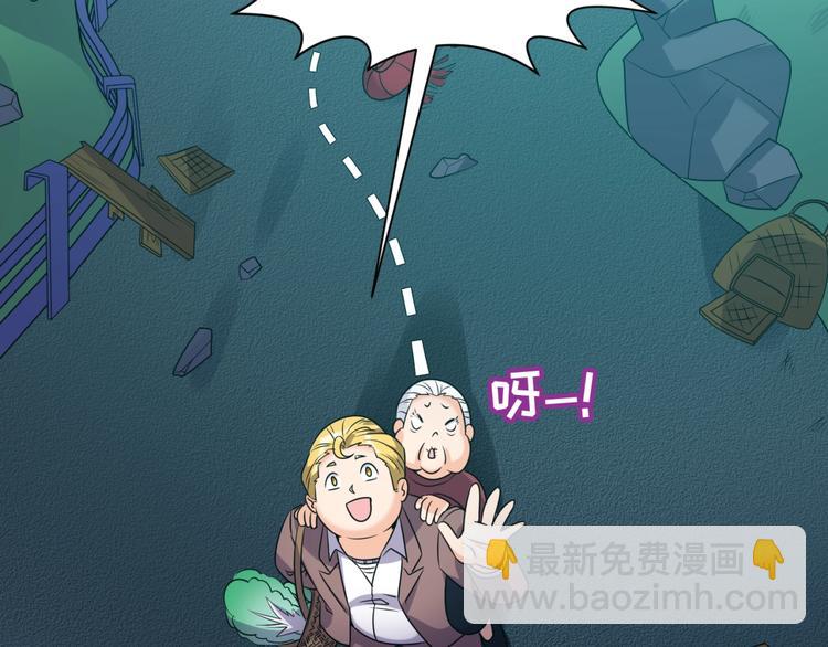 第49话 悔不该撞那石柱！(1/3)-第49话