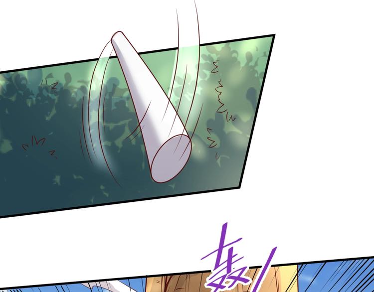 第51话 世界最强单身狗！(1/3)-第51话