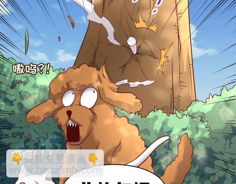 第51话 世界最强单身狗！(1/3)-第51话