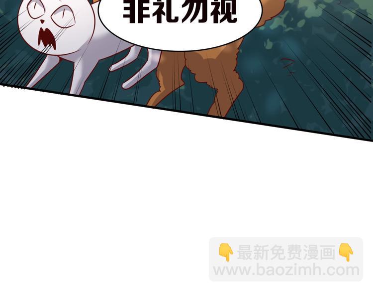 第51话 世界最强单身狗！(1/3)-第51话