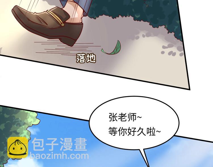 第51话 世界最强单身狗！(1/3)-第51话