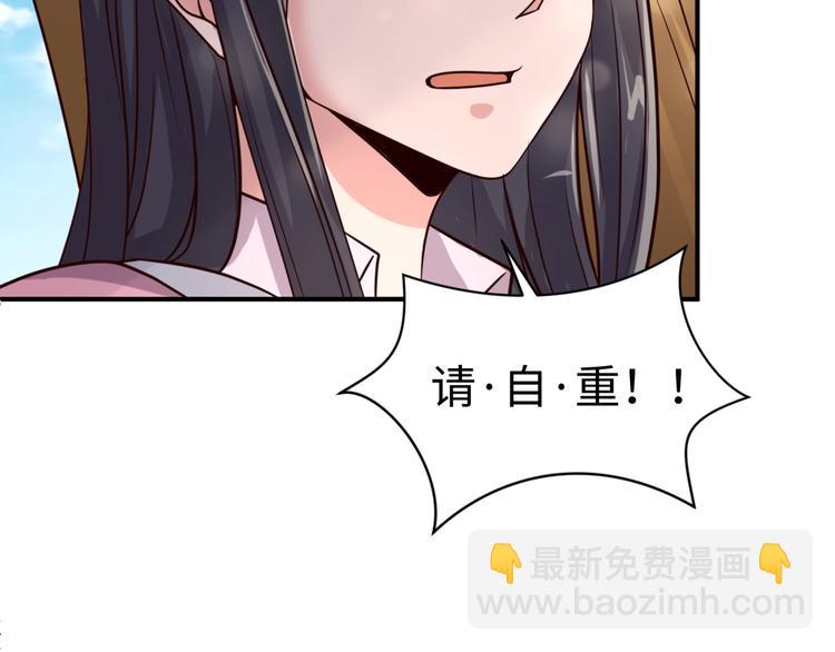 第51话 世界最强单身狗！(1/3)-第51话