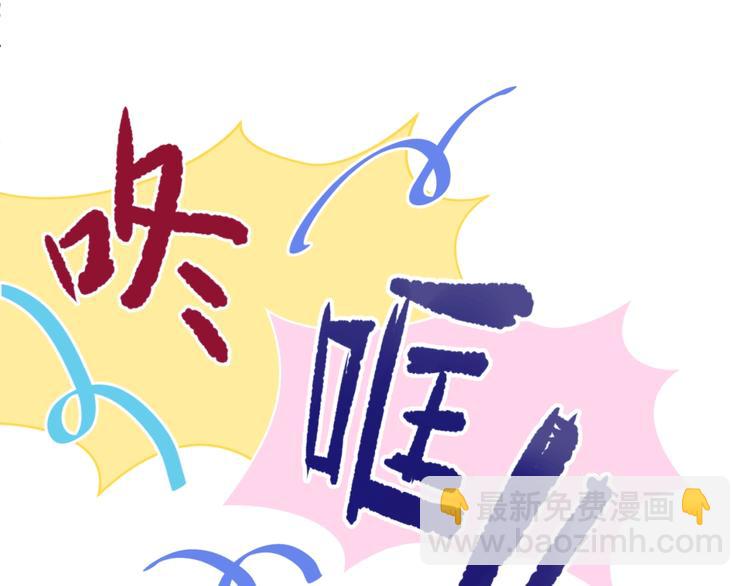 第51话 世界最强单身狗！(1/3)-第51话