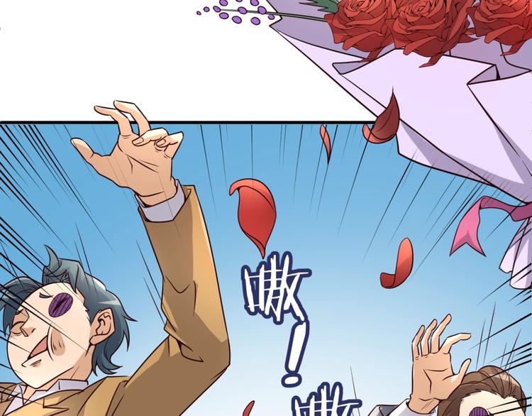 第51话 世界最强单身狗！(1/3)-第51话