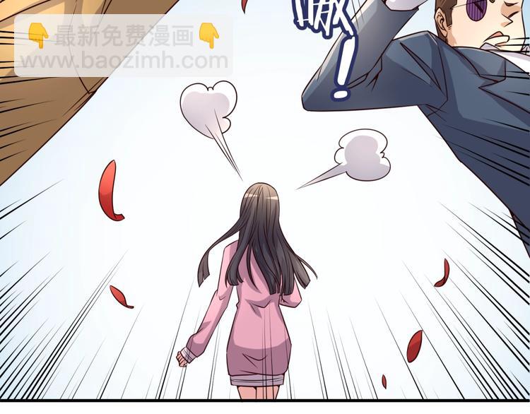 第51话 世界最强单身狗！(1/3)-第51话