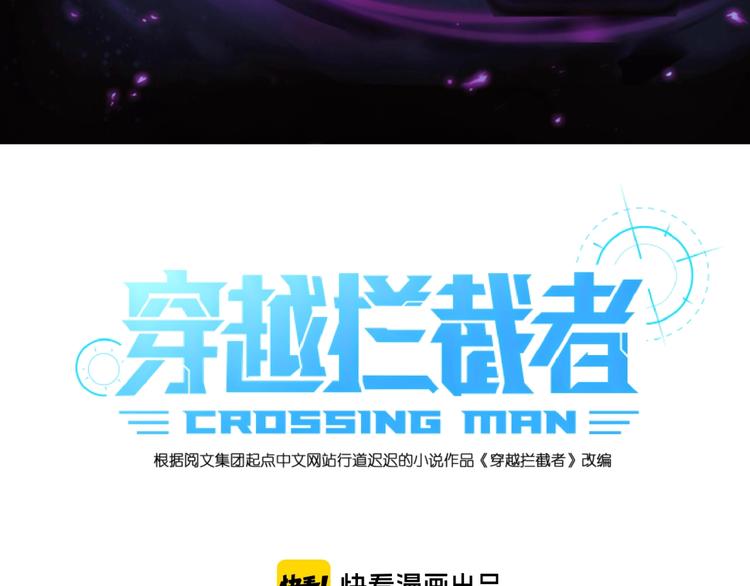 第51话 世界最强单身狗！(1/3)-第51话