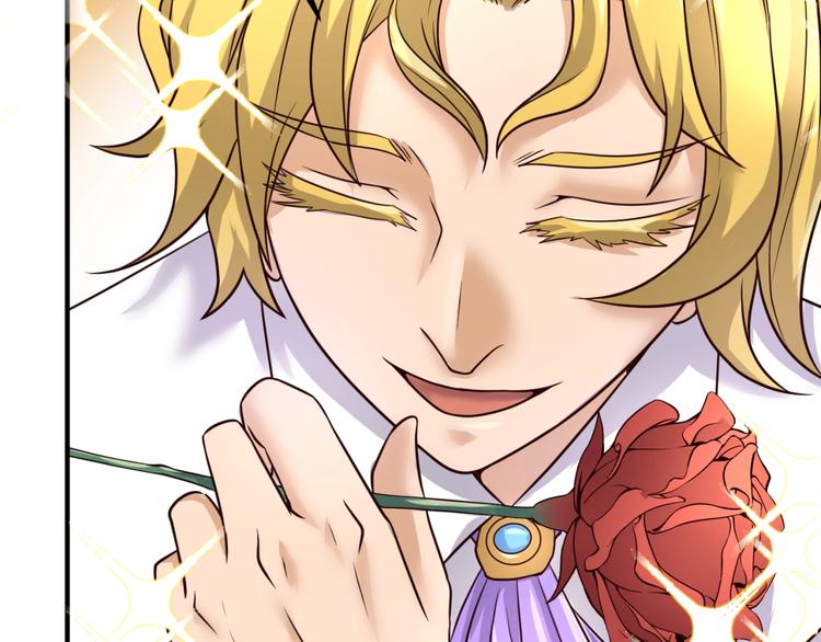 第51话 世界最强单身狗！(1/3)-第51话