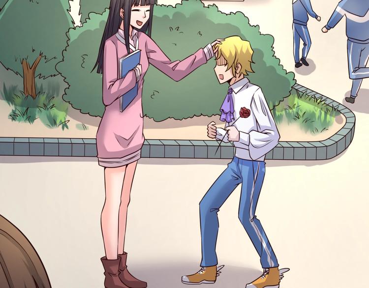 第51话 世界最强单身狗！(1/3)-第51话