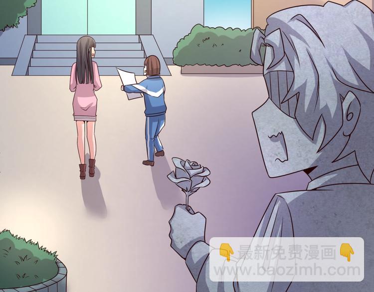 第51话 世界最强单身狗！(1/3)-第51话