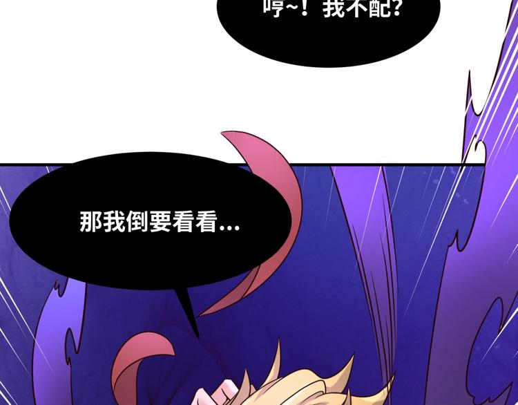 第51话 世界最强单身狗！(1/3)-第51话