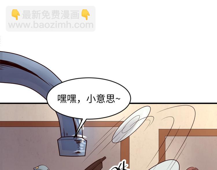 第55话 丐帮(1/2)-第55话