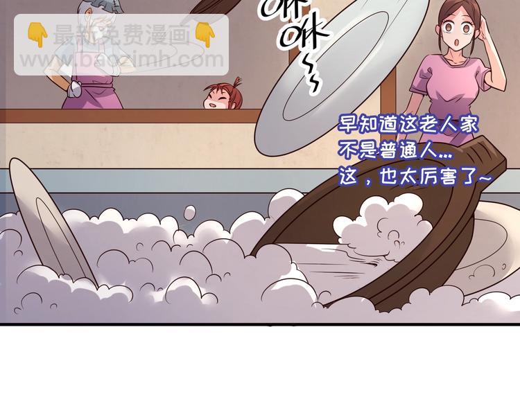 第55话 丐帮(1/2)-第55话