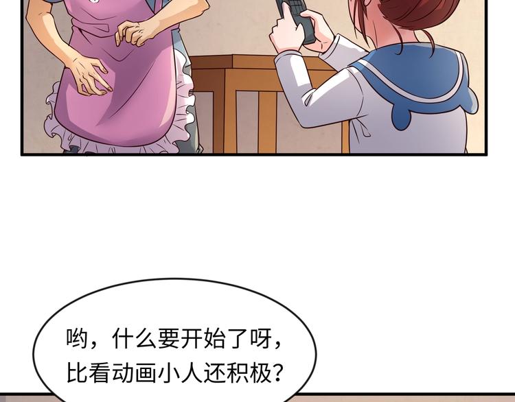 第55话 丐帮(1/2)-第55话