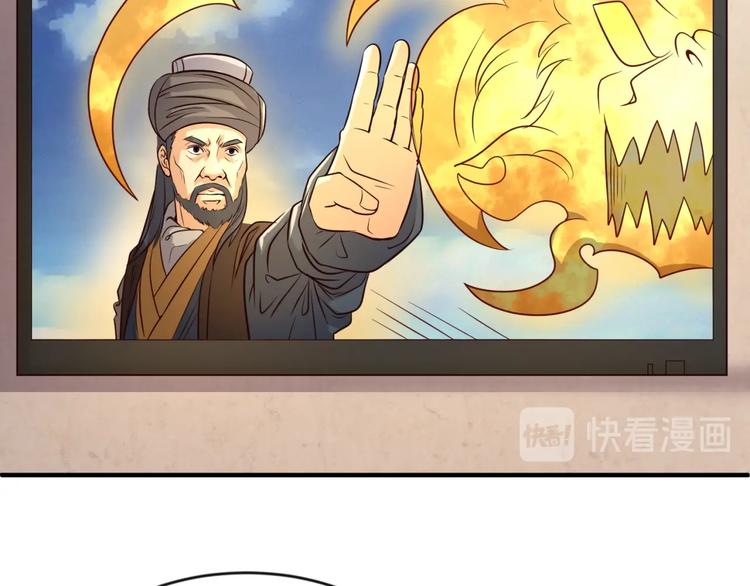 第55话 丐帮(1/2)-第55话