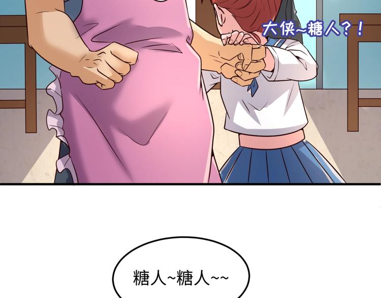 第55话 丐帮(1/2)-第55话