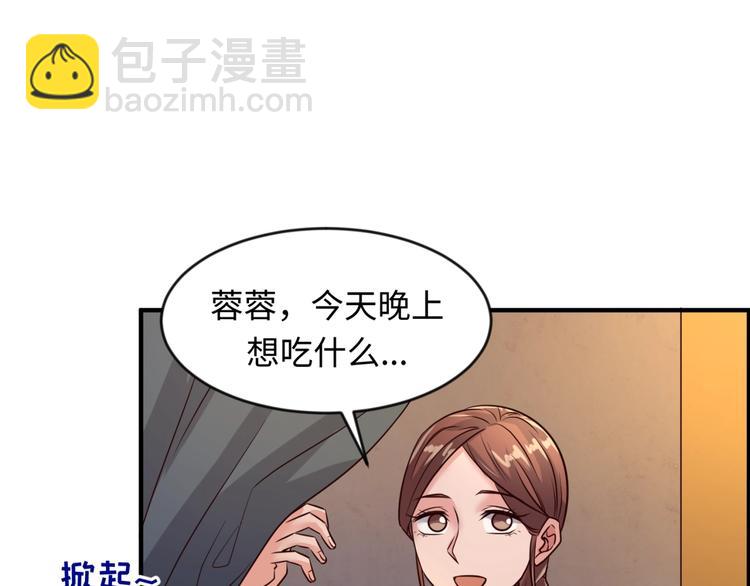 第55话 丐帮(1/2)-第55话