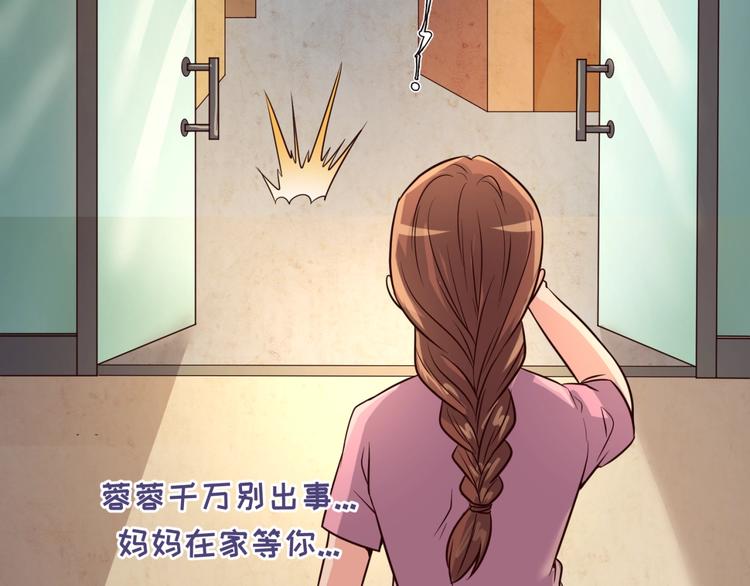 第55话 丐帮(1/2)-第55话