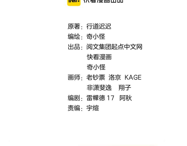 第55话 丐帮(1/2)-第55话