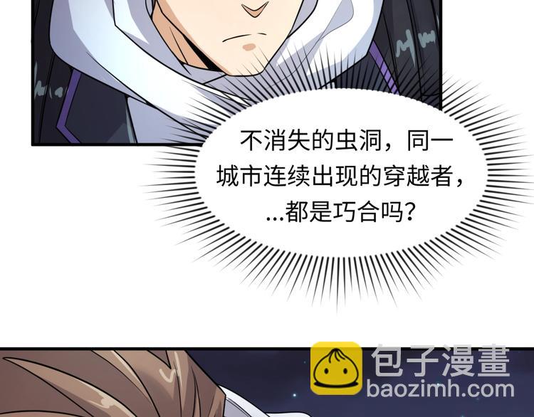 第55话 丐帮(1/2)-第55话