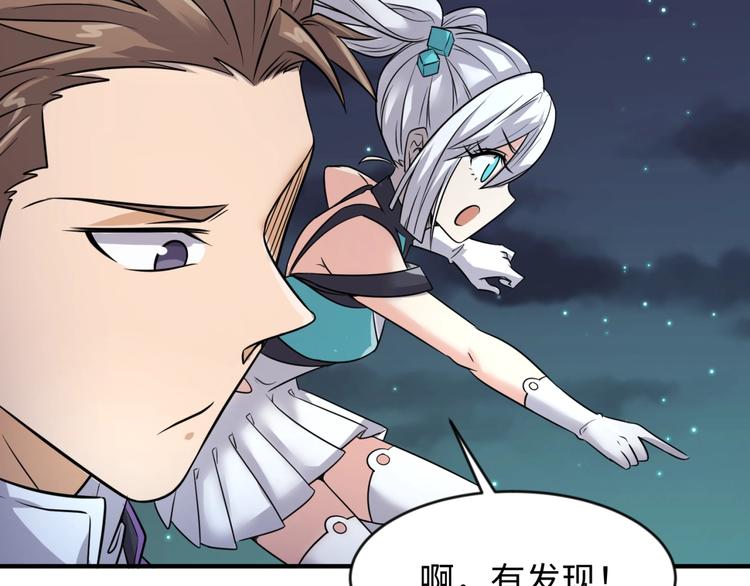 第55话 丐帮(1/2)-第55话