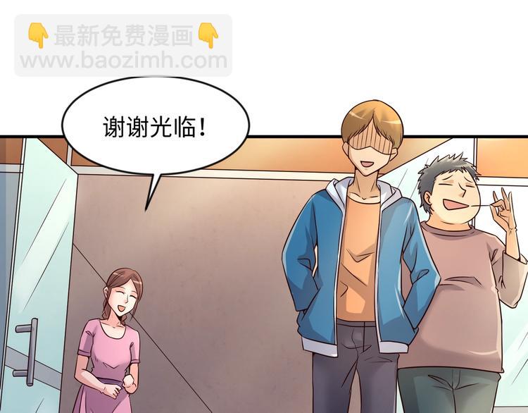 第55话 丐帮(1/2)-第55话